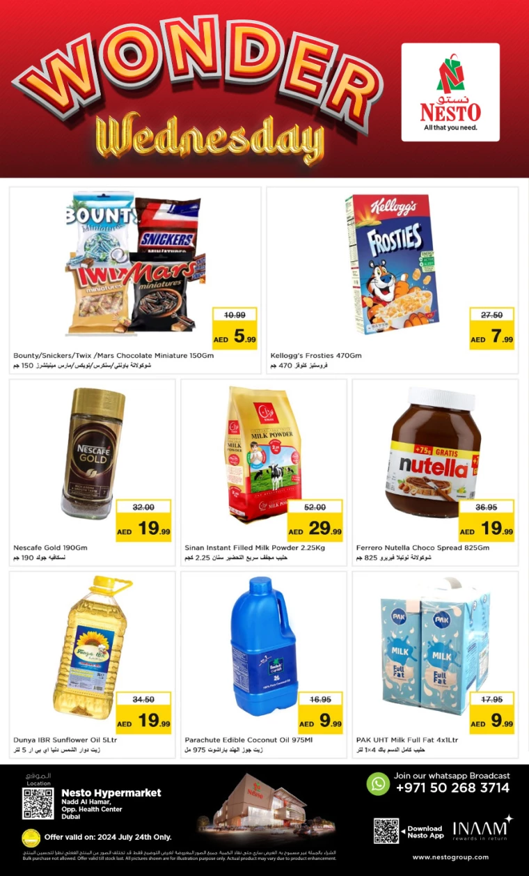 NESTO-Deals-Nadd-Al-Hamar-July-24-2024-0