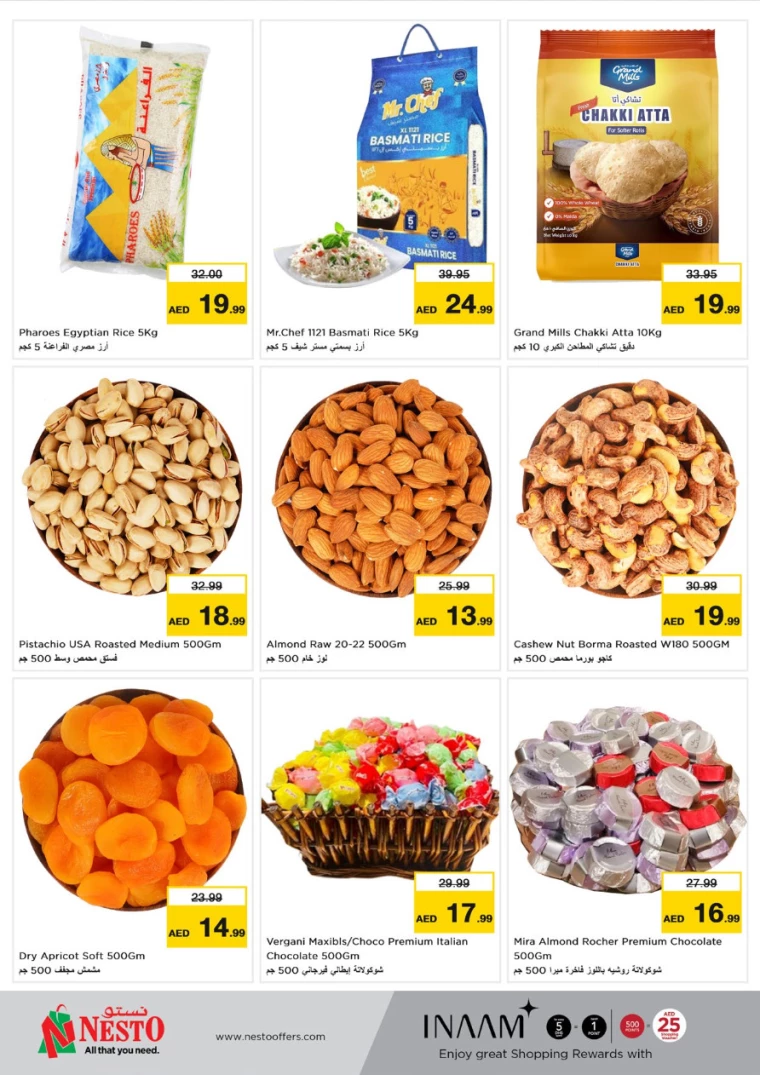 NESTO-Deals-Nadd-Al-Hamar-July-24-2024-1