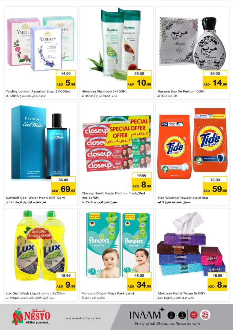 NESTO-Deals-Nadd-Al-Hamar-July-24-2024-2