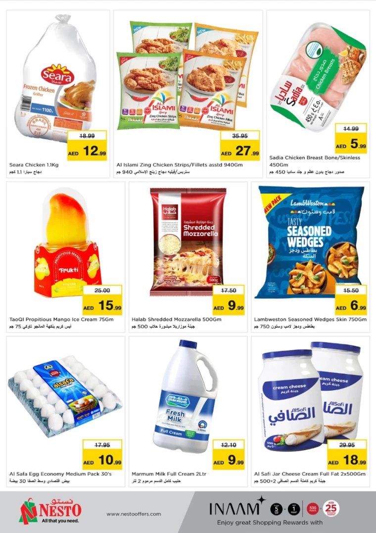 NESTO-Deals-Nadd-Al-Hamar-July-24-2024-3