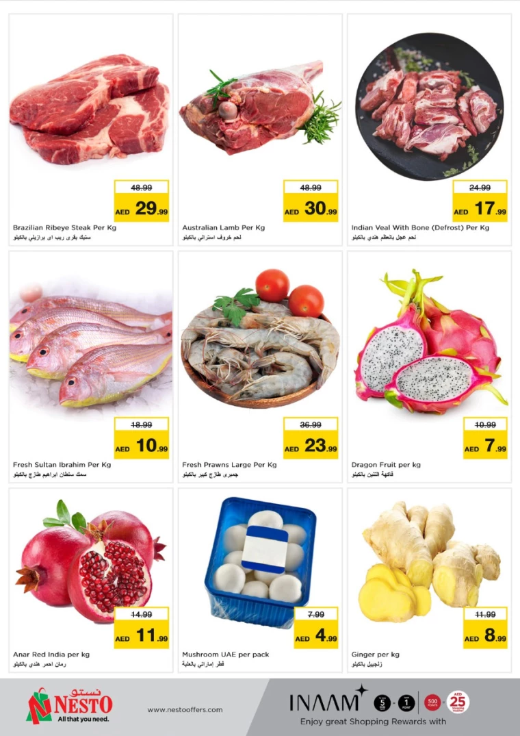 NESTO-Deals-Nadd-Al-Hamar-July-24-2024-4