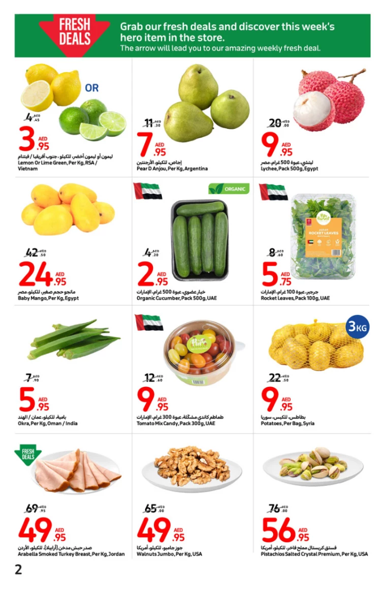 Carrefour-Promotions-All-Branches-July-24-2024-1