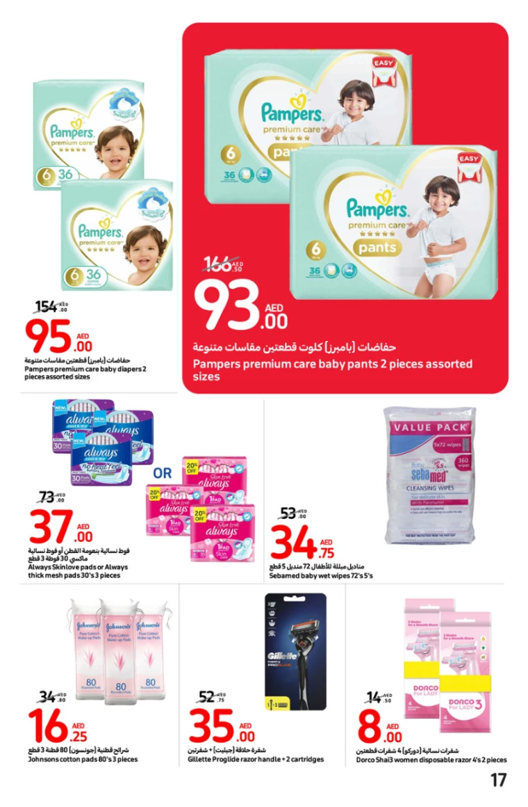 Carrefour-Promotions-All-Branches-July-24-2024-16
