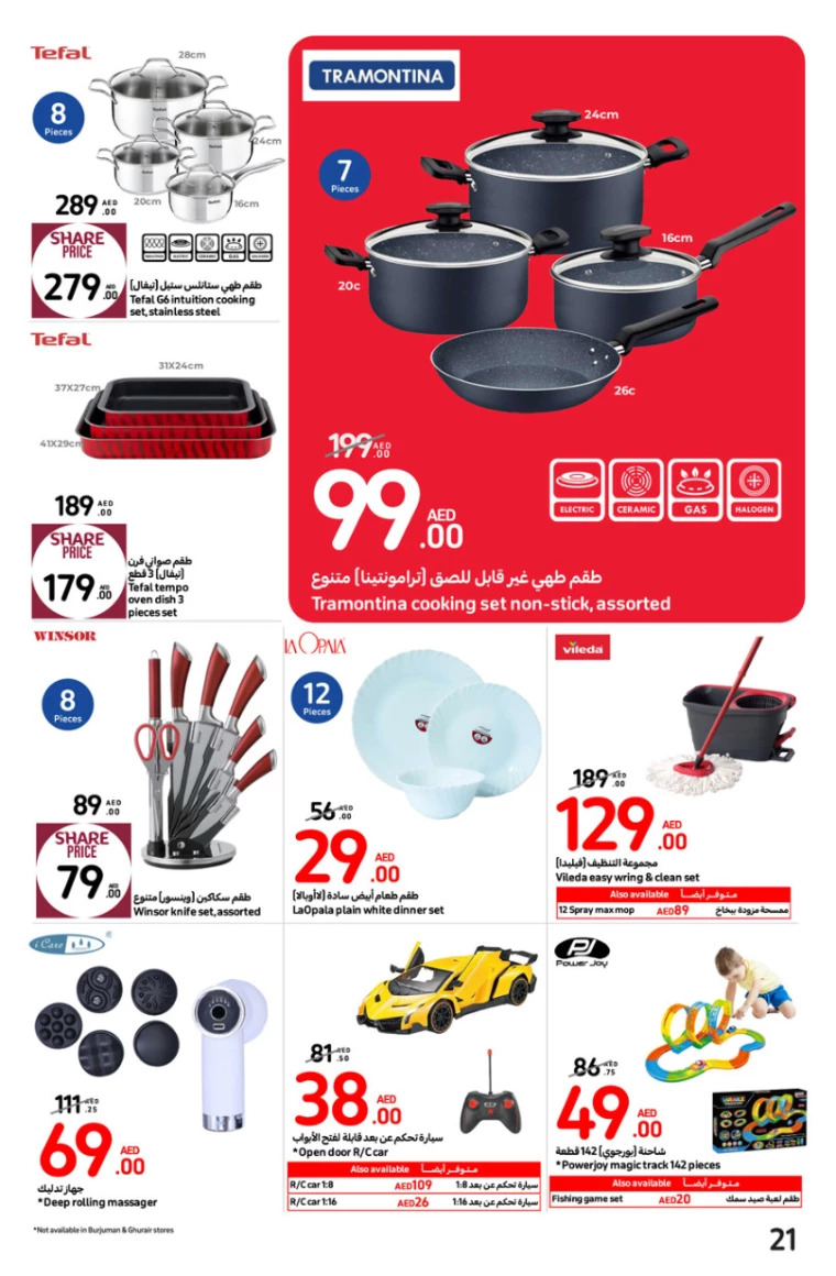 Carrefour-Promotions-All-Branches-July-24-2024-20