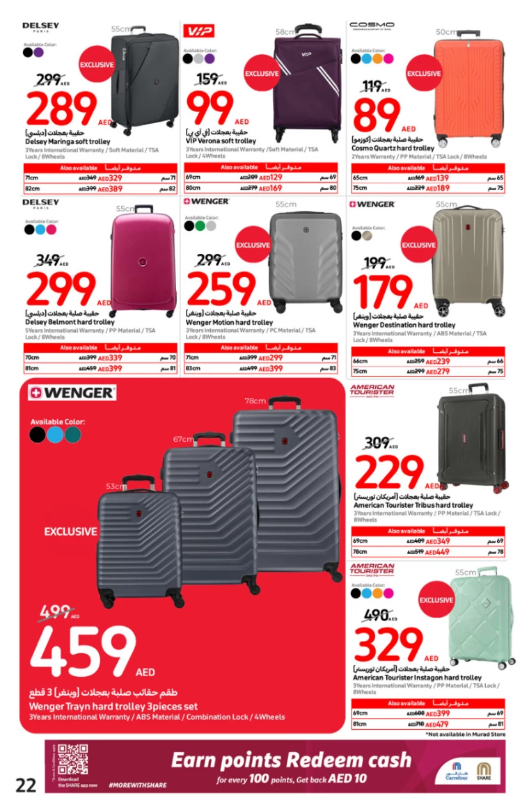 Carrefour-Promotions-All-Branches-July-24-2024-21