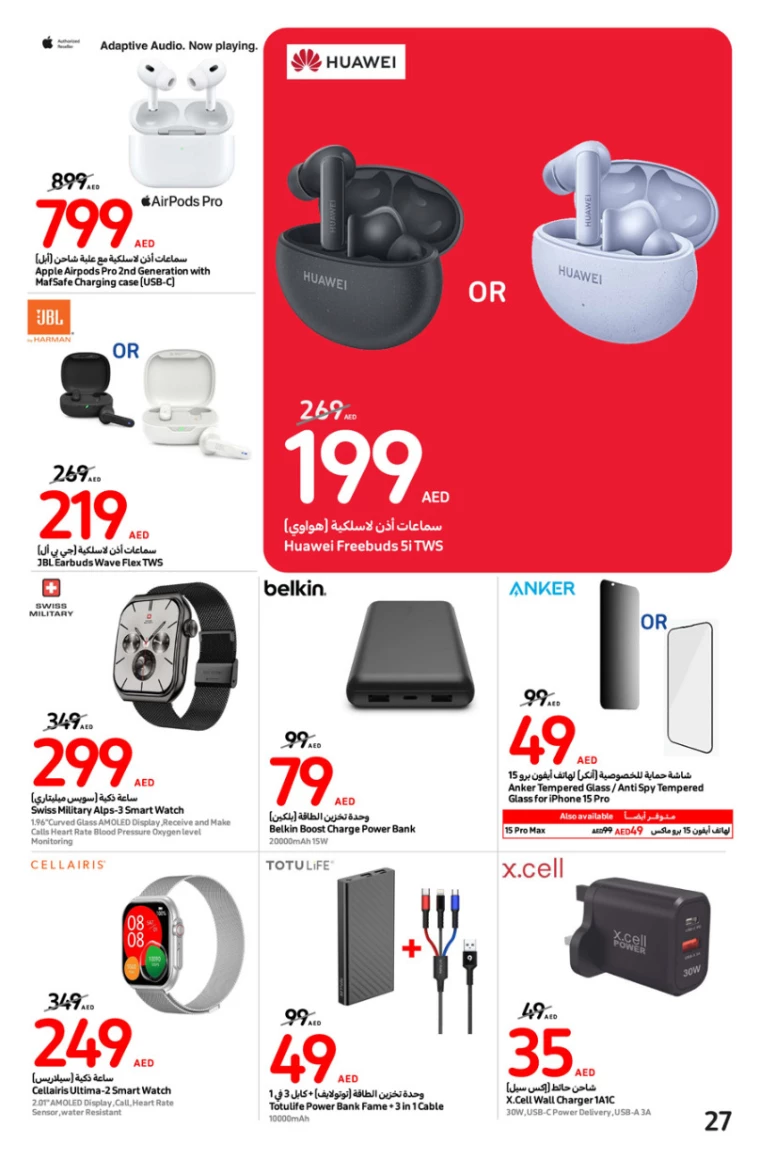 Carrefour-Promotions-All-Branches-July-24-2024-26