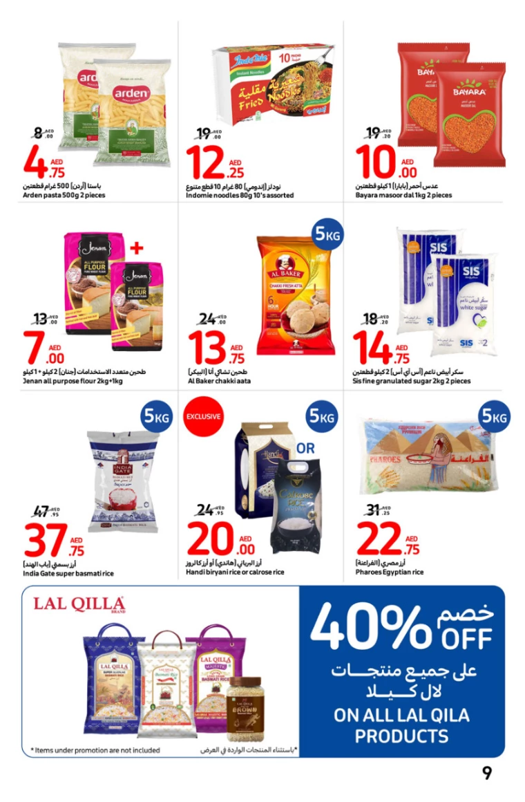 Carrefour-Promotions-All-Branches-July-24-2024-8