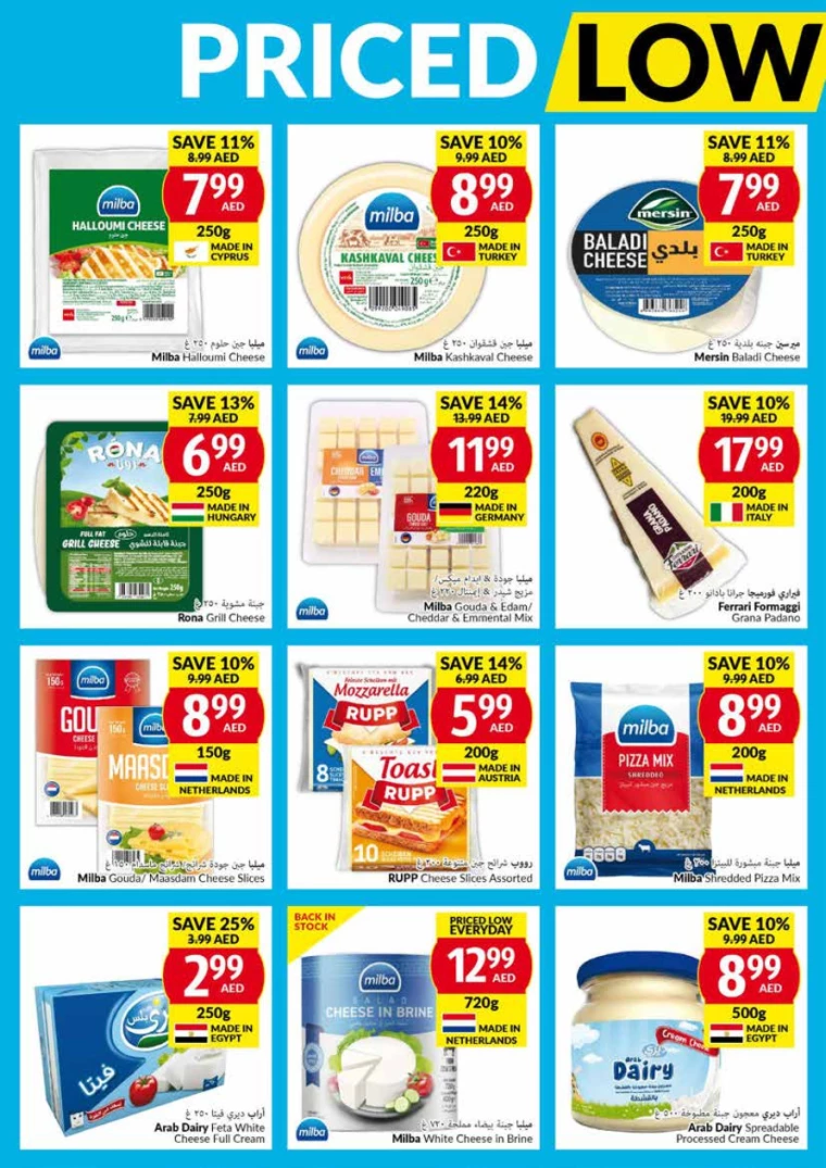 viva-Discounts-All-Branches-July-24-2024-11