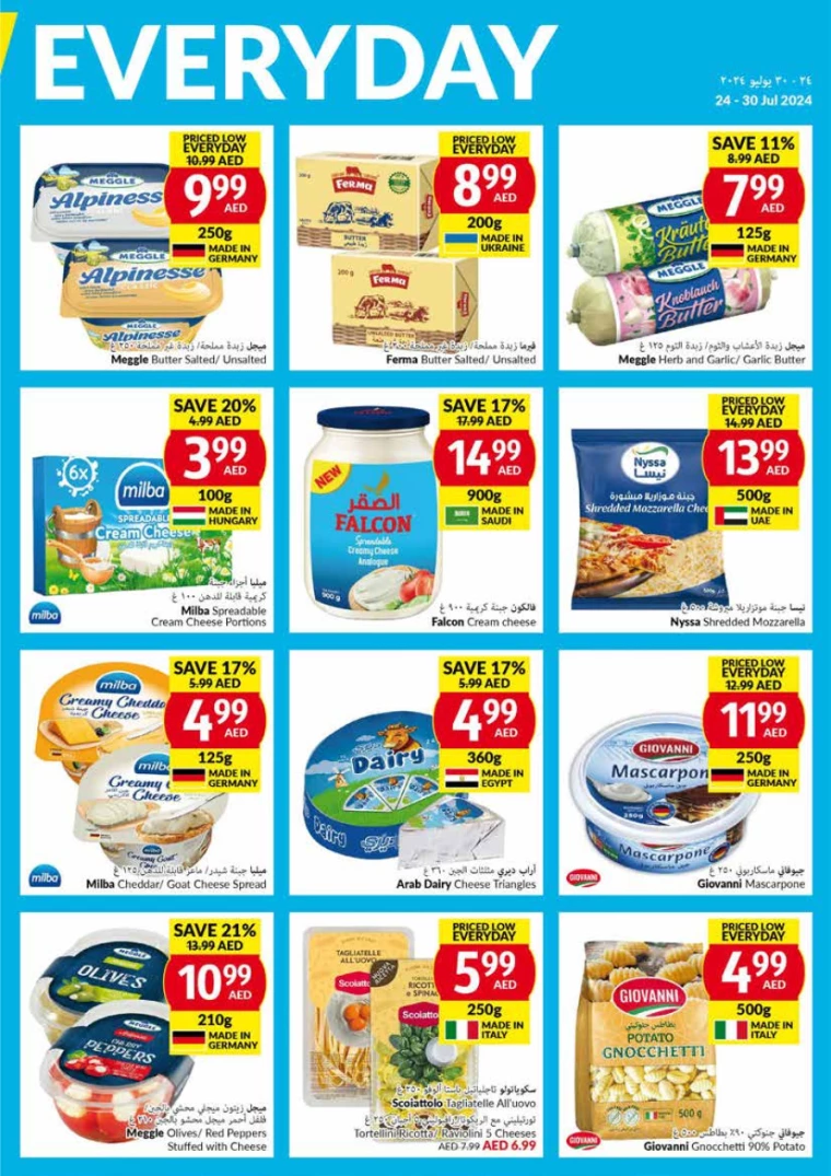 viva-Discounts-All-Branches-July-24-2024-12