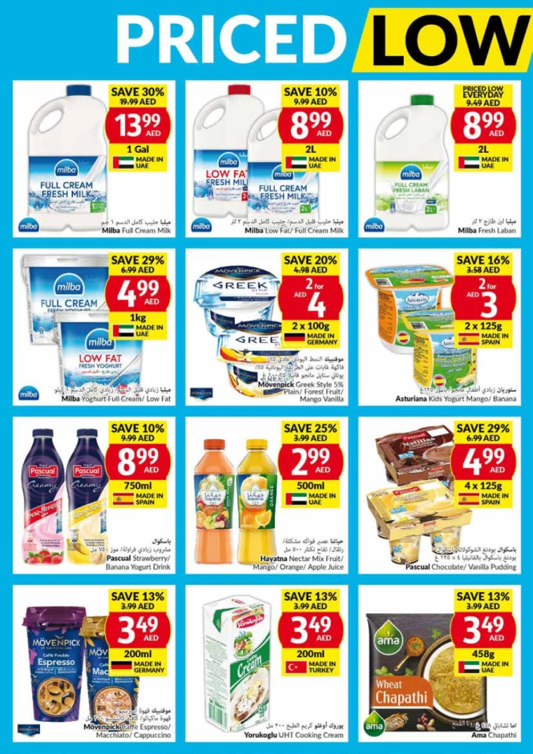 viva-Discounts-All-Branches-July-24-2024-13