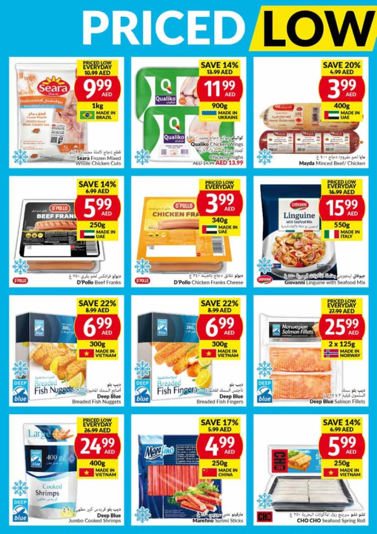 viva-Discounts-All-Branches-July-24-2024-15