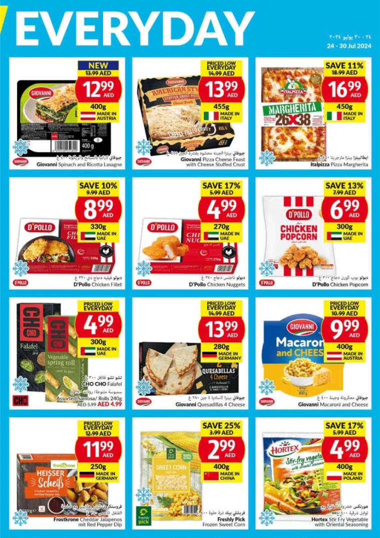 viva-Discounts-All-Branches-July-24-2024-16