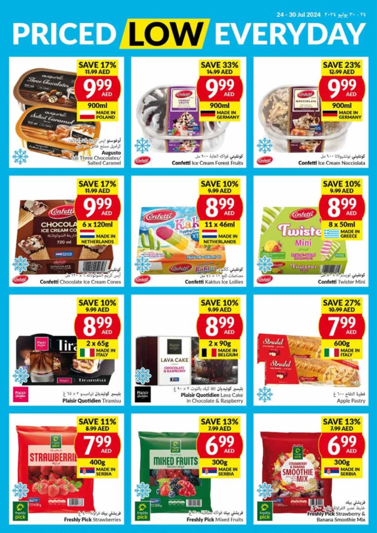 viva-Discounts-All-Branches-July-24-2024-17