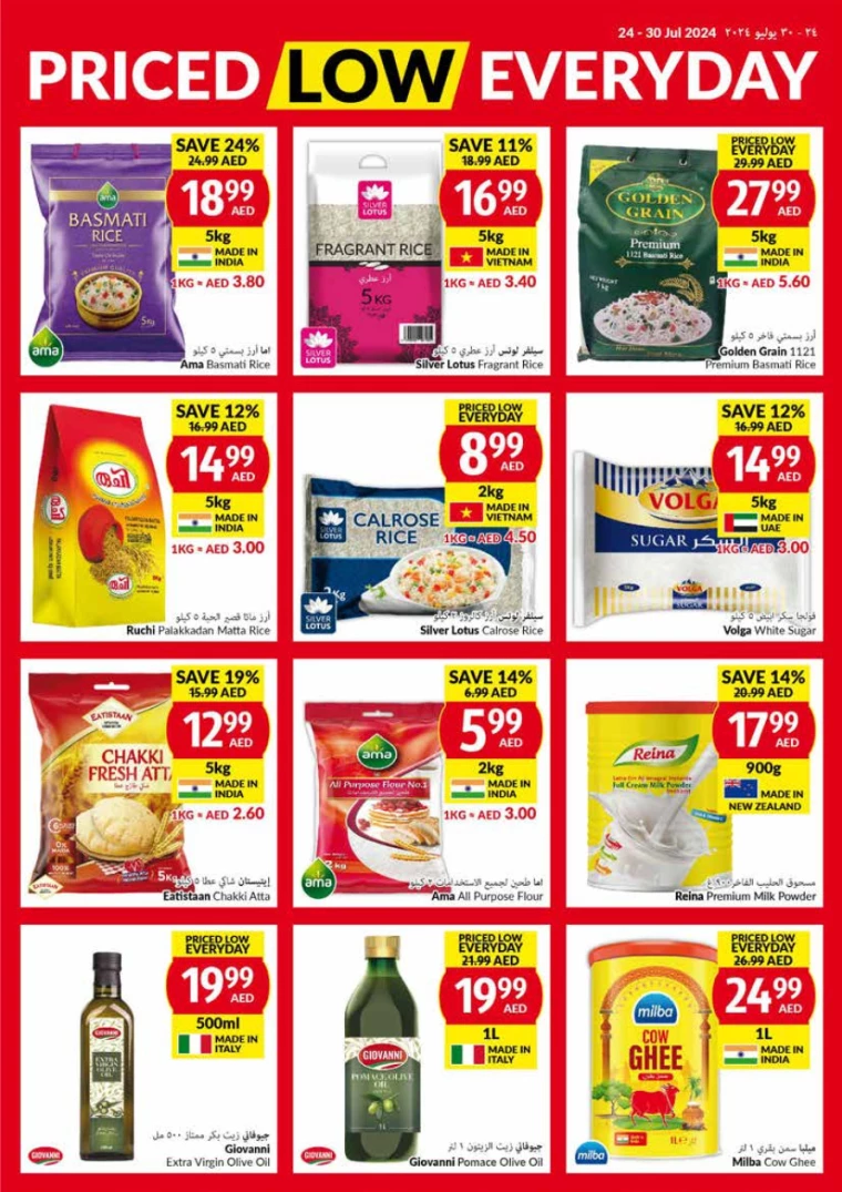viva-Discounts-All-Branches-July-24-2024-18