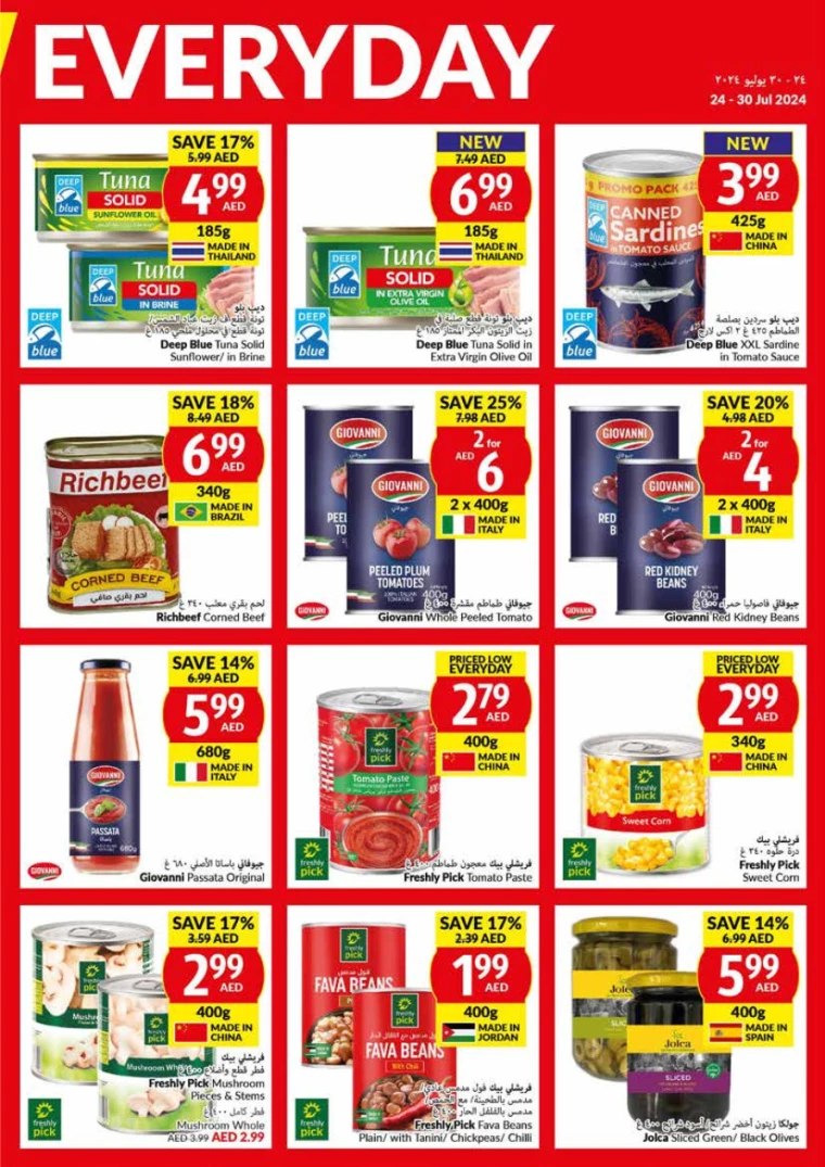 viva-Discounts-All-Branches-July-24-2024-20