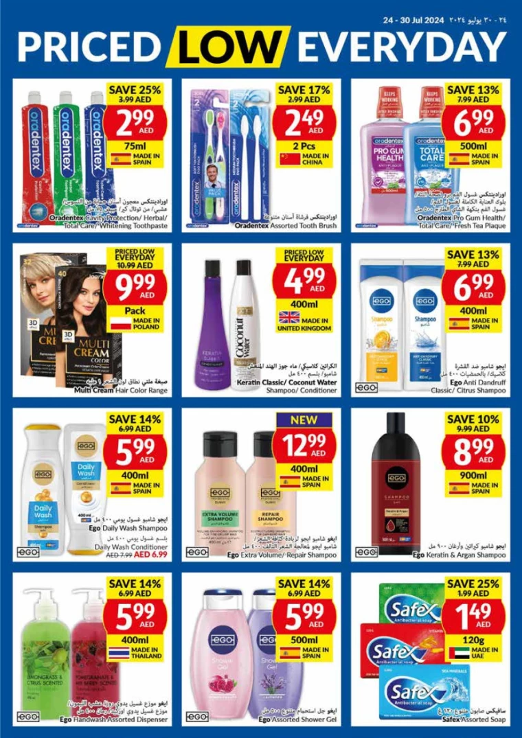 viva-Discounts-All-Branches-July-24-2024-22
