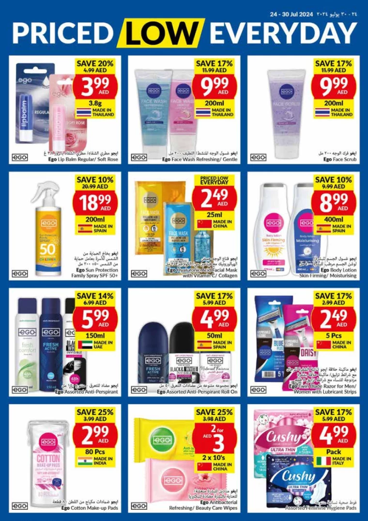 viva-Discounts-All-Branches-July-24-2024-23