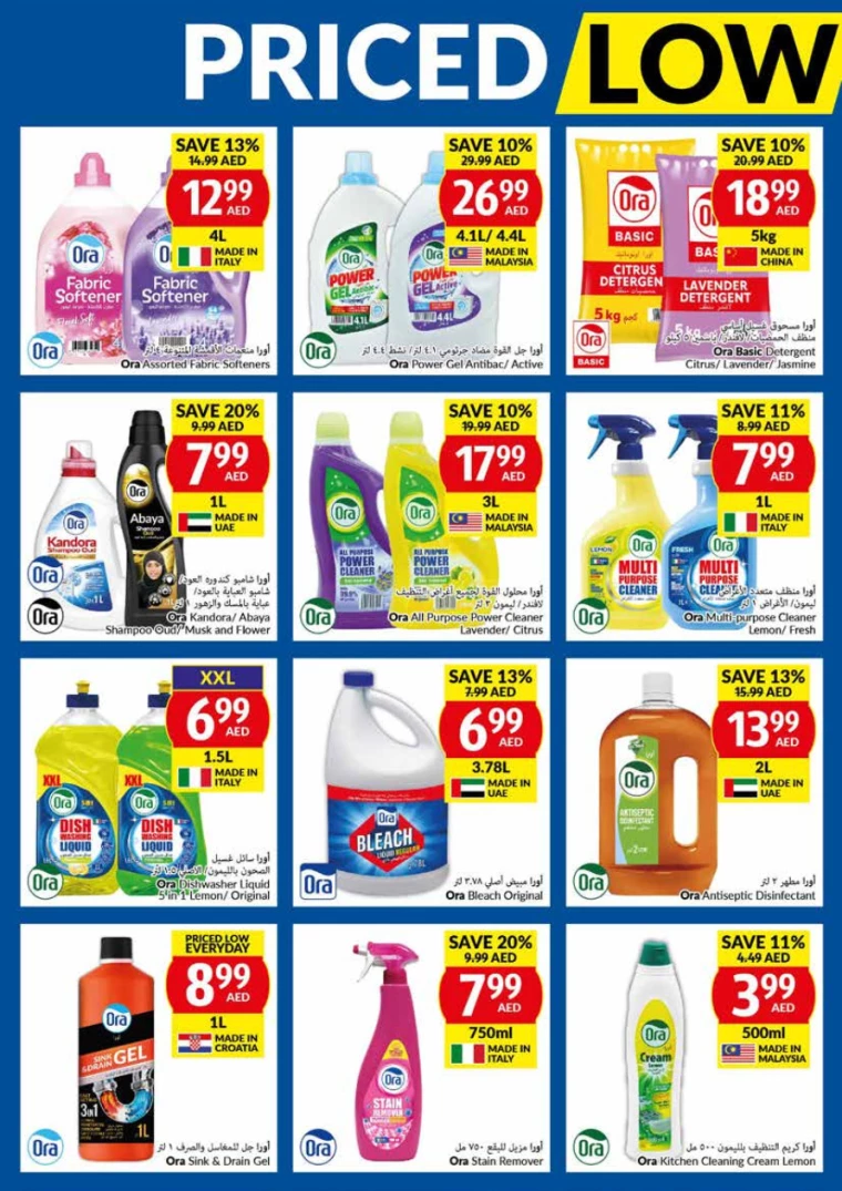 viva-Discounts-All-Branches-July-24-2024-25