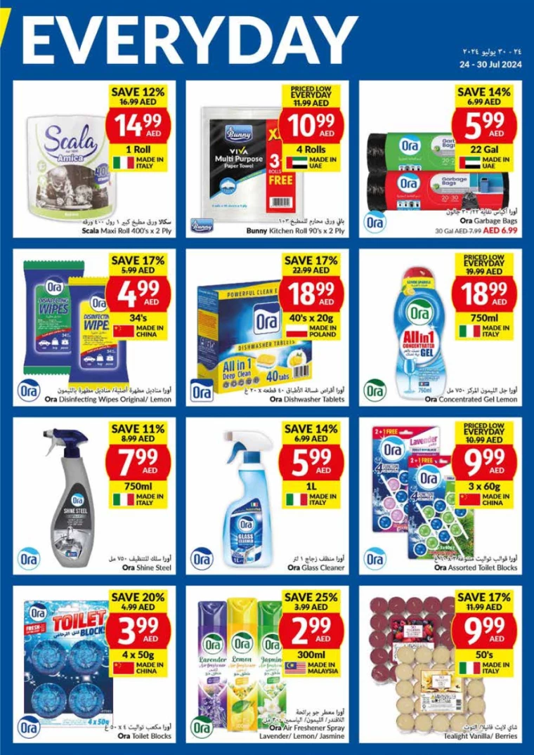 viva-Discounts-All-Branches-July-24-2024-26
