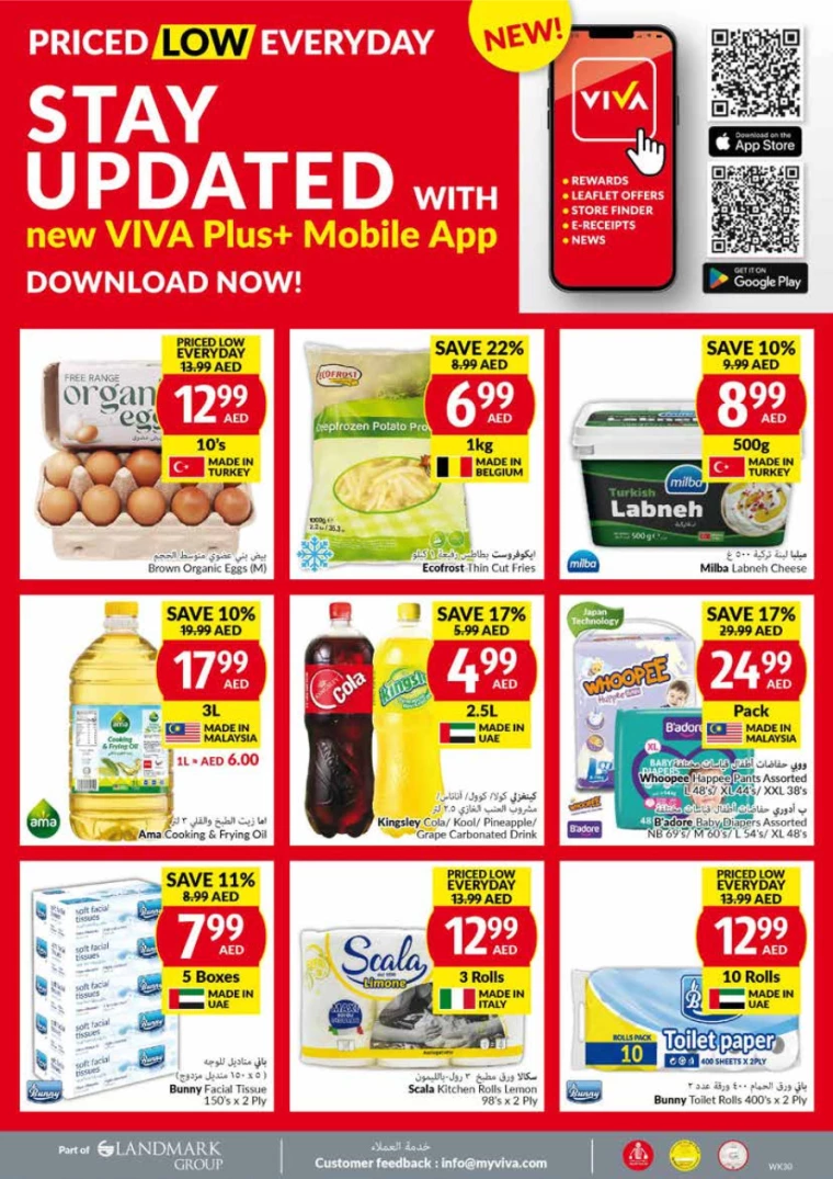 viva-Discounts-All-Branches-July-24-2024-27