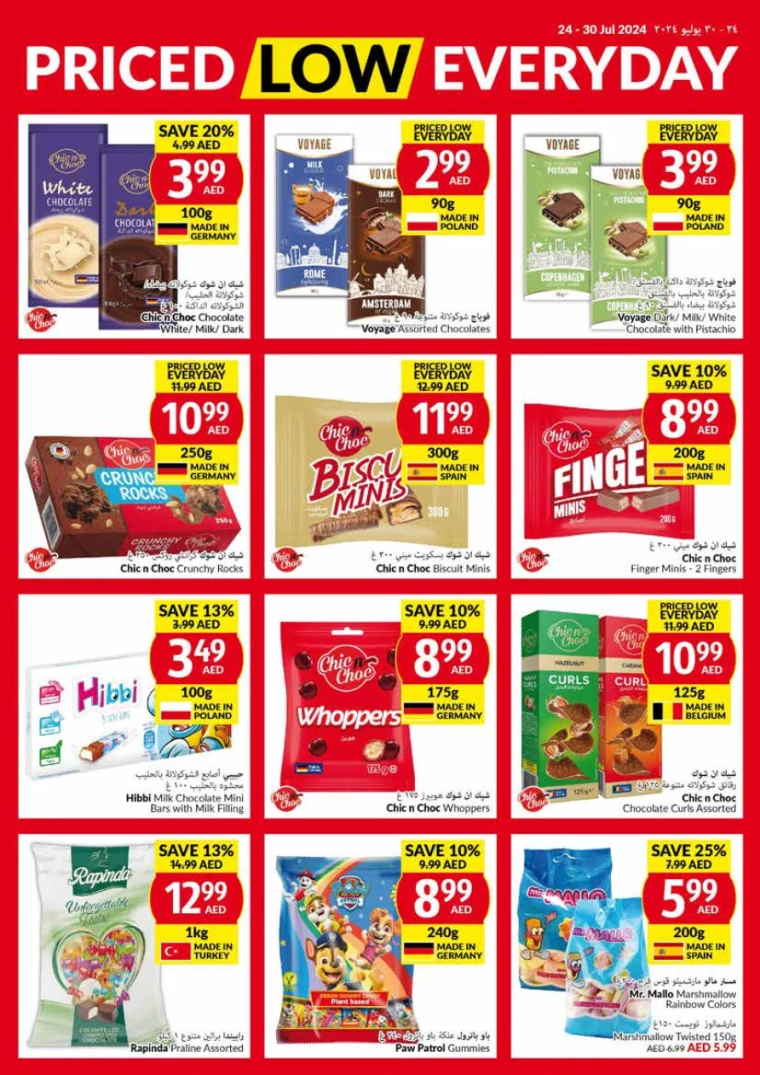 viva-Discounts-All-Branches-July-24-2024-4