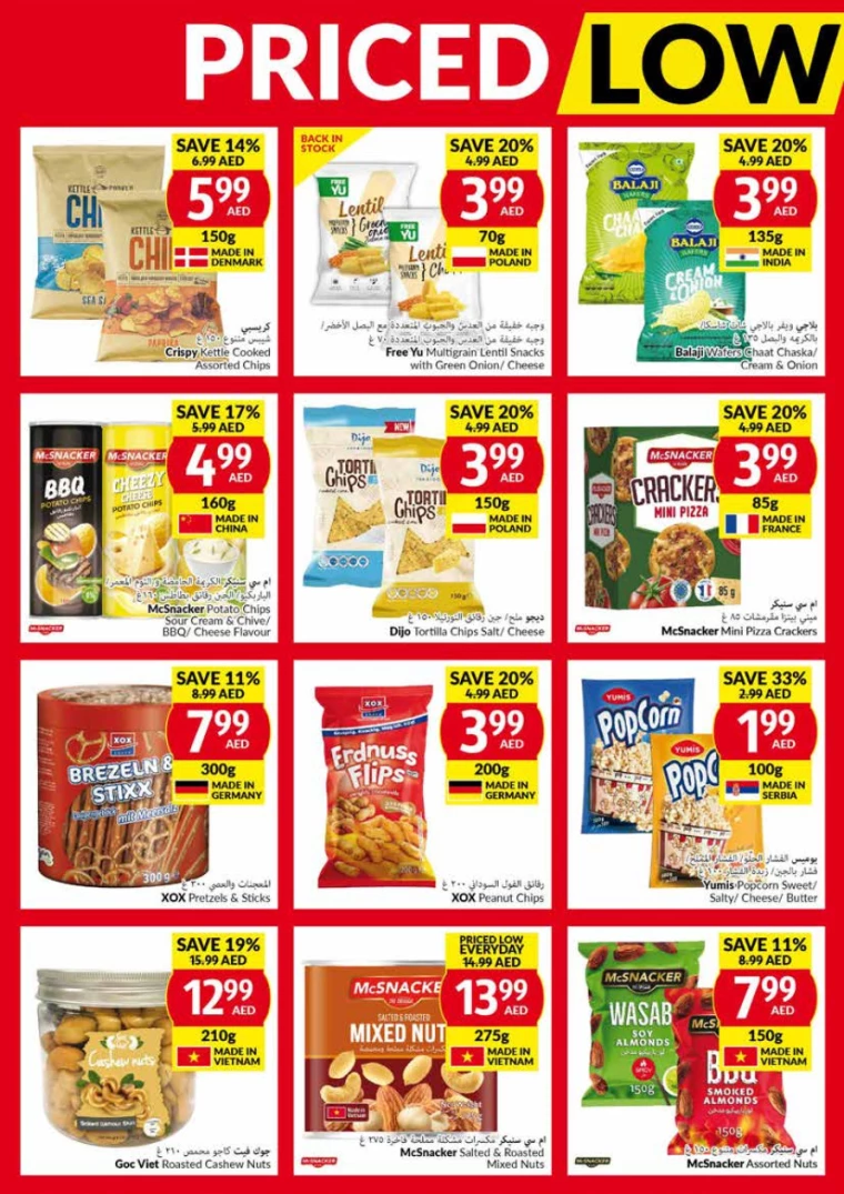 viva-Discounts-All-Branches-July-24-2024-5