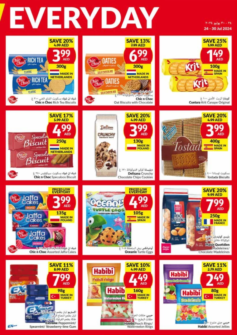 viva-Discounts-All-Branches-July-24-2024-6