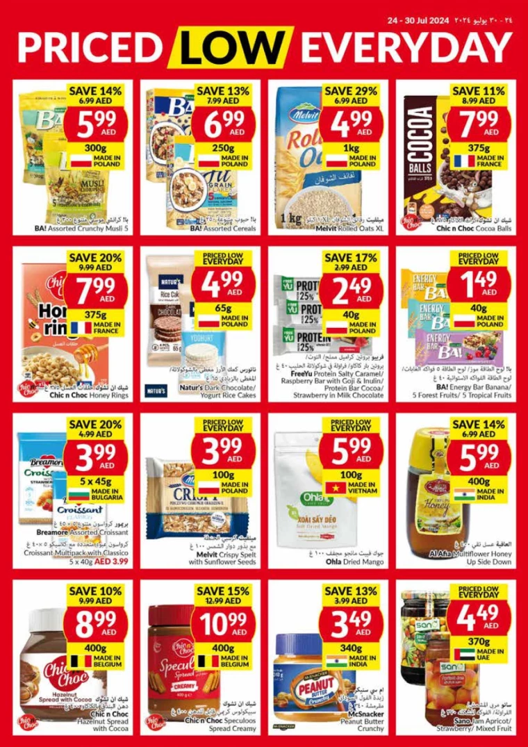 viva-Discounts-All-Branches-July-24-2024-8
