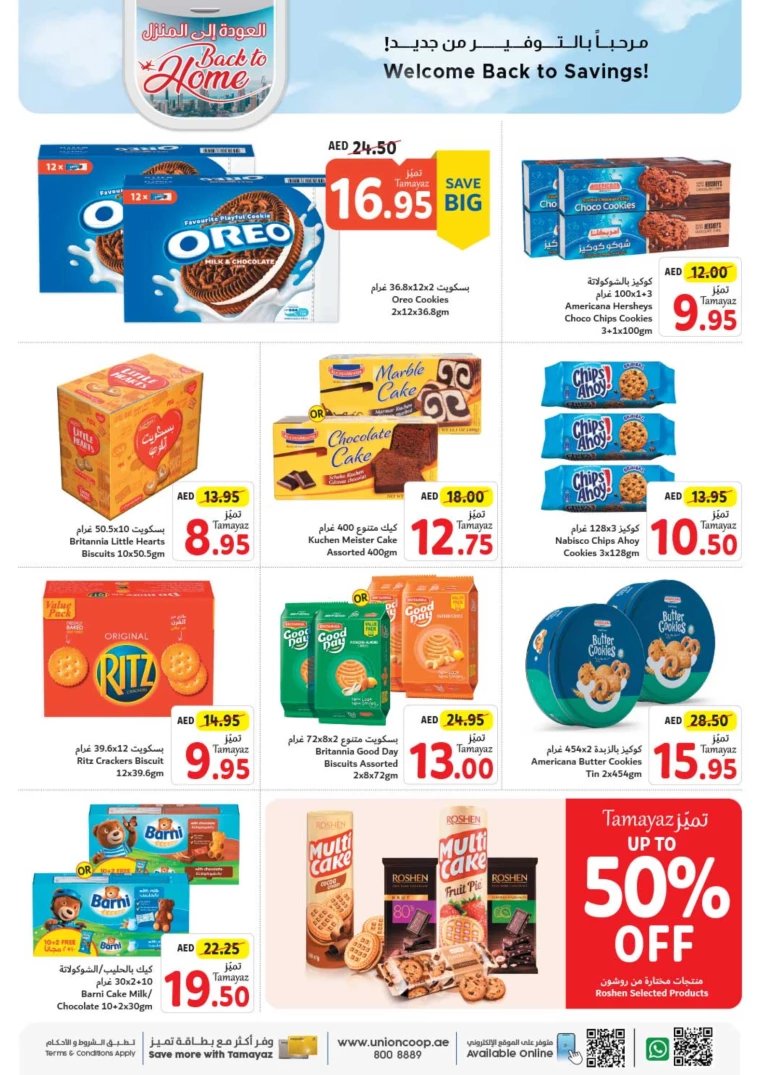 Union-cooperative-Discounts-All-Branches-July-25-2024-16