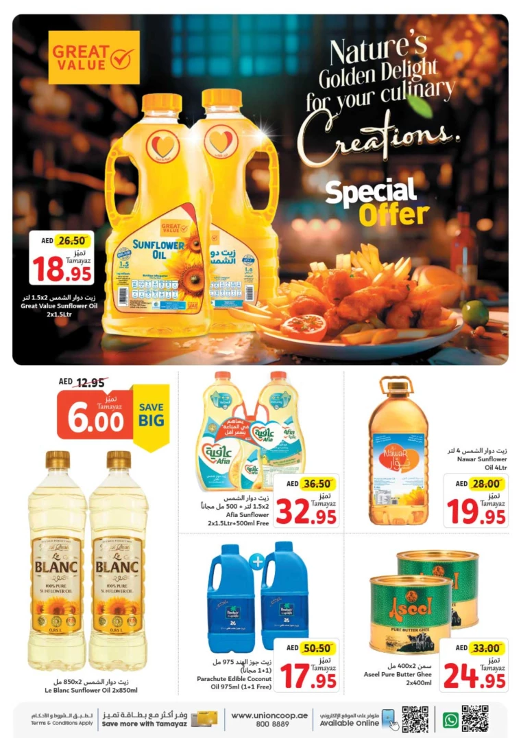 Union-cooperative-Discounts-All-Branches-July-25-2024-19
