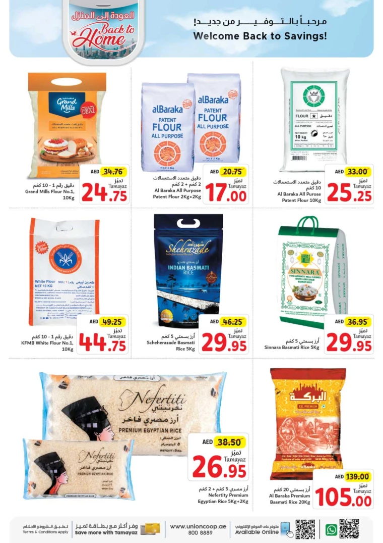 Union-cooperative-Discounts-All-Branches-July-25-2024-21