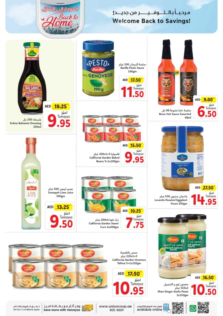 Union-cooperative-Discounts-All-Branches-July-25-2024-22