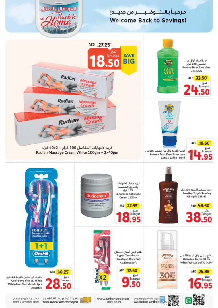Union-cooperative-Discounts-All-Branches-July-25-2024-24