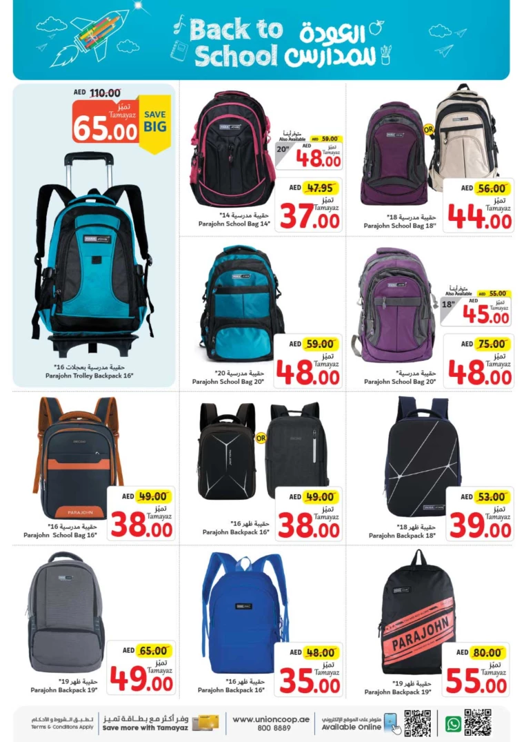Union-cooperative-Discounts-All-Branches-July-25-2024-29