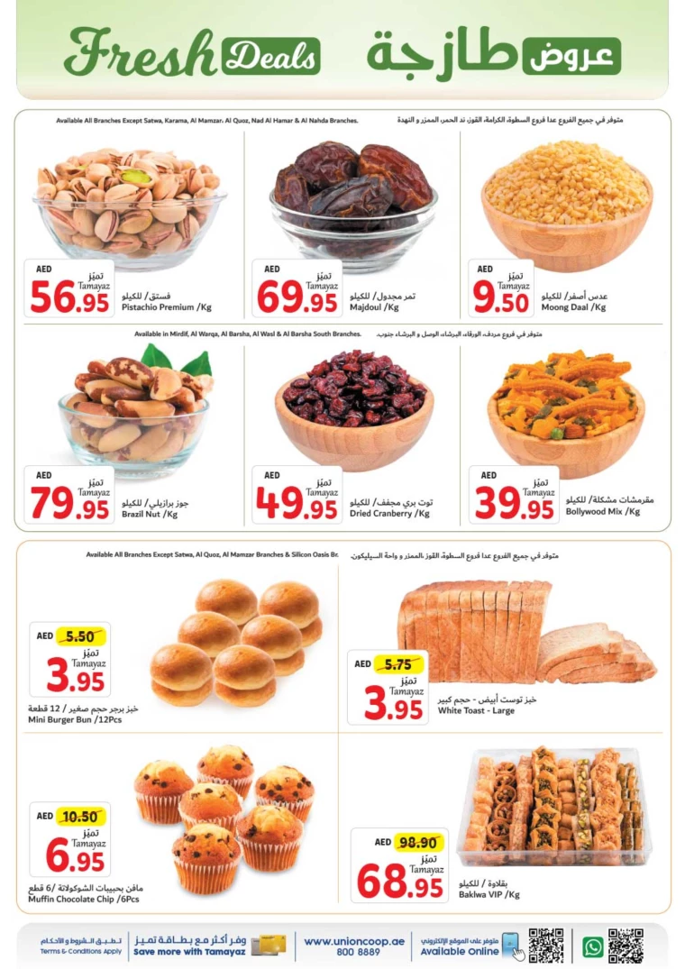 Union-cooperative-Discounts-All-Branches-July-25-2024-3