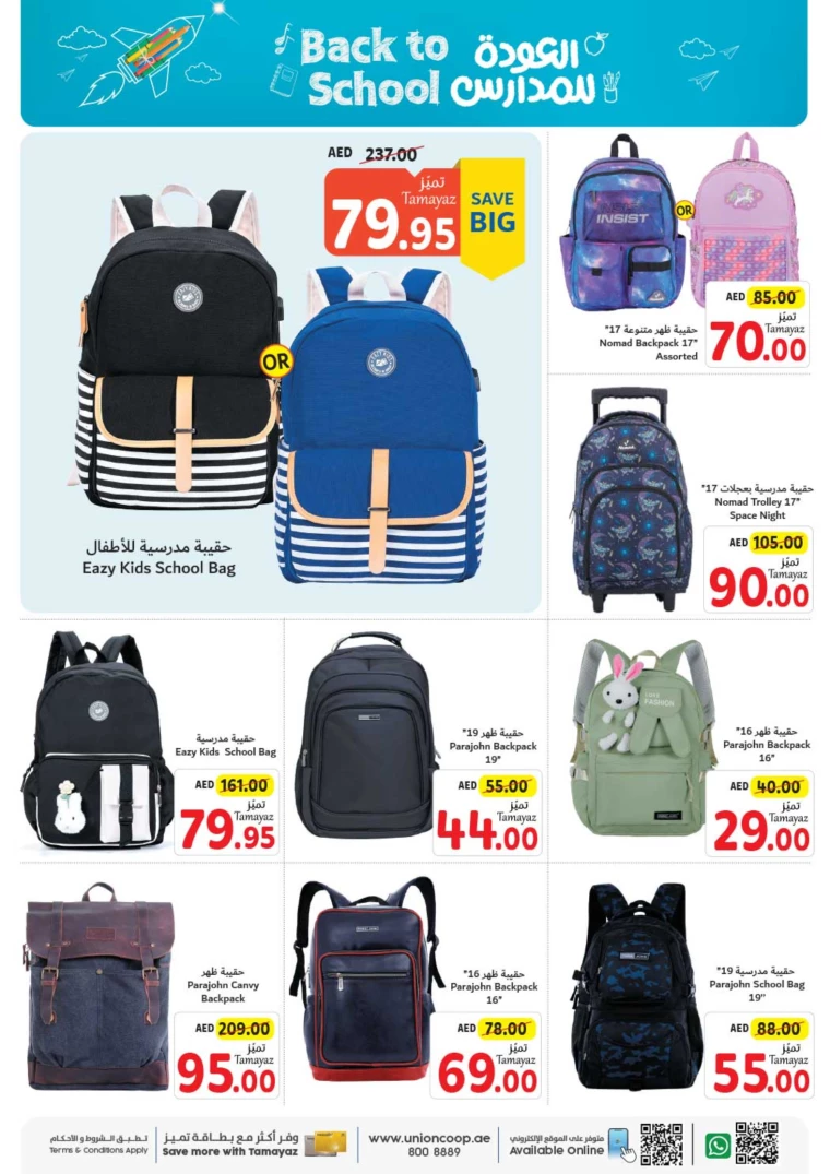 Union-cooperative-Discounts-All-Branches-July-25-2024-30