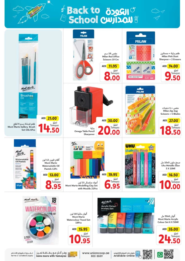 Union-cooperative-Discounts-All-Branches-July-25-2024-37