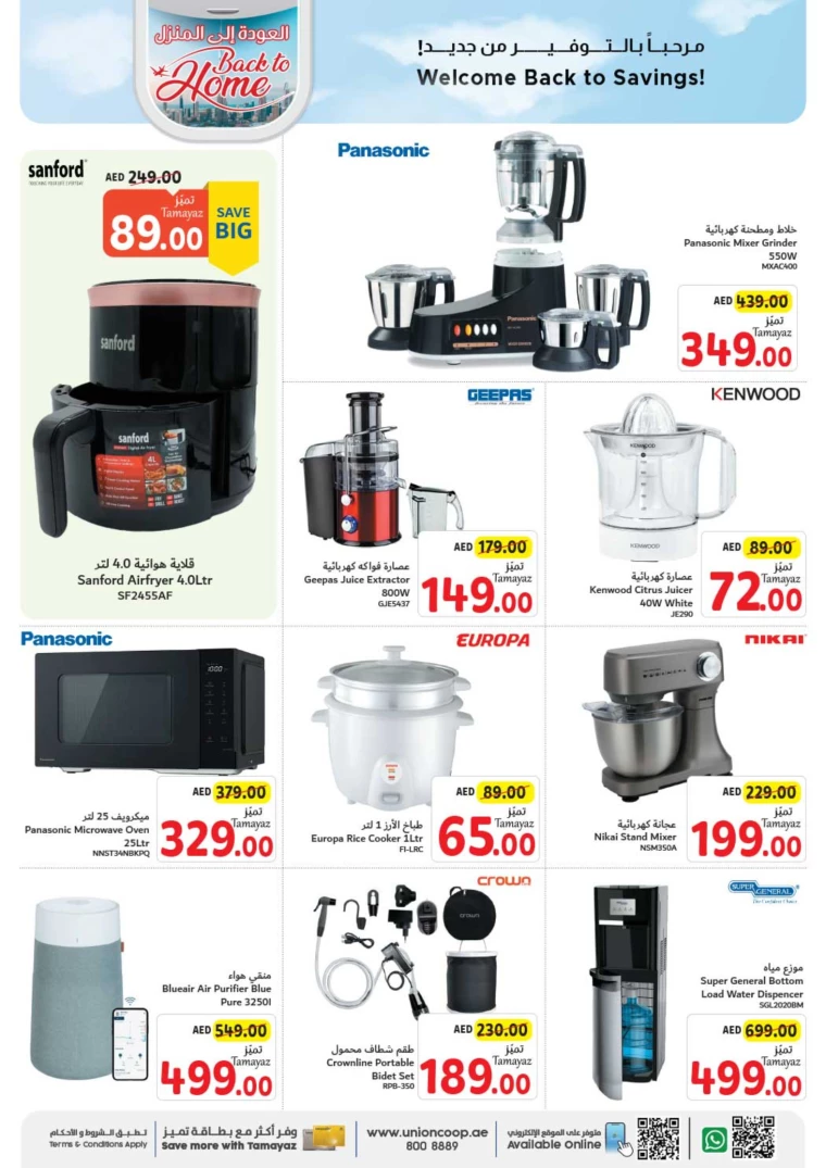 Union-cooperative-Discounts-All-Branches-July-25-2024-38