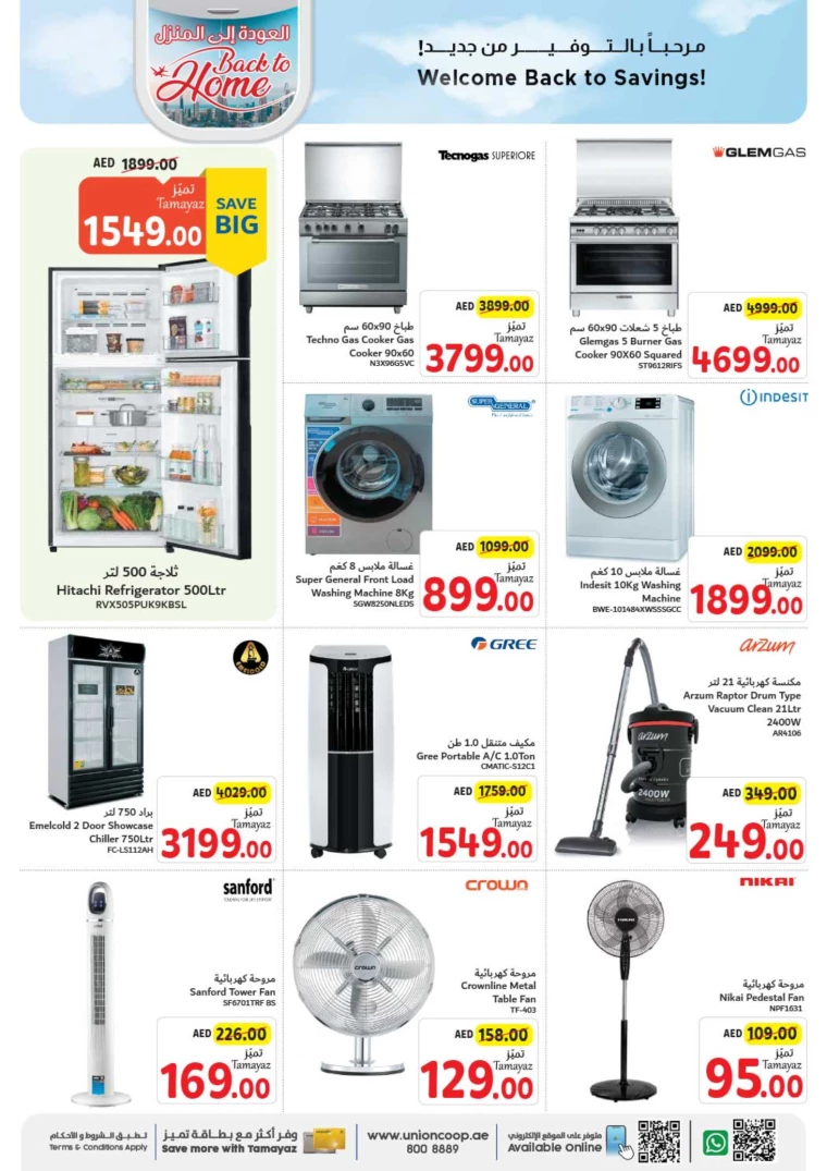 Union-cooperative-Discounts-All-Branches-July-25-2024-39
