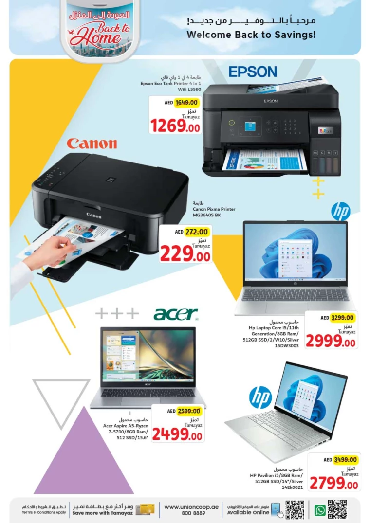 Union-cooperative-Discounts-All-Branches-July-25-2024-41