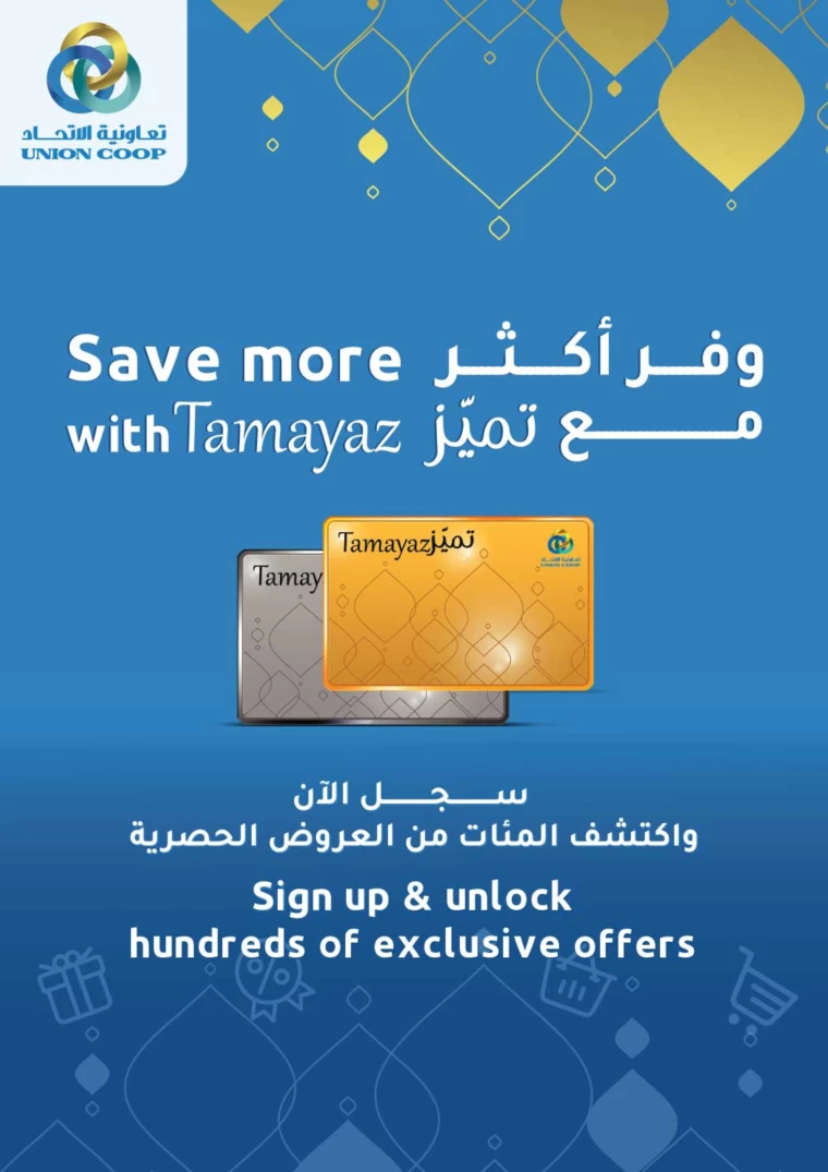 Union-cooperative-Discounts-All-Branches-July-25-2024-42