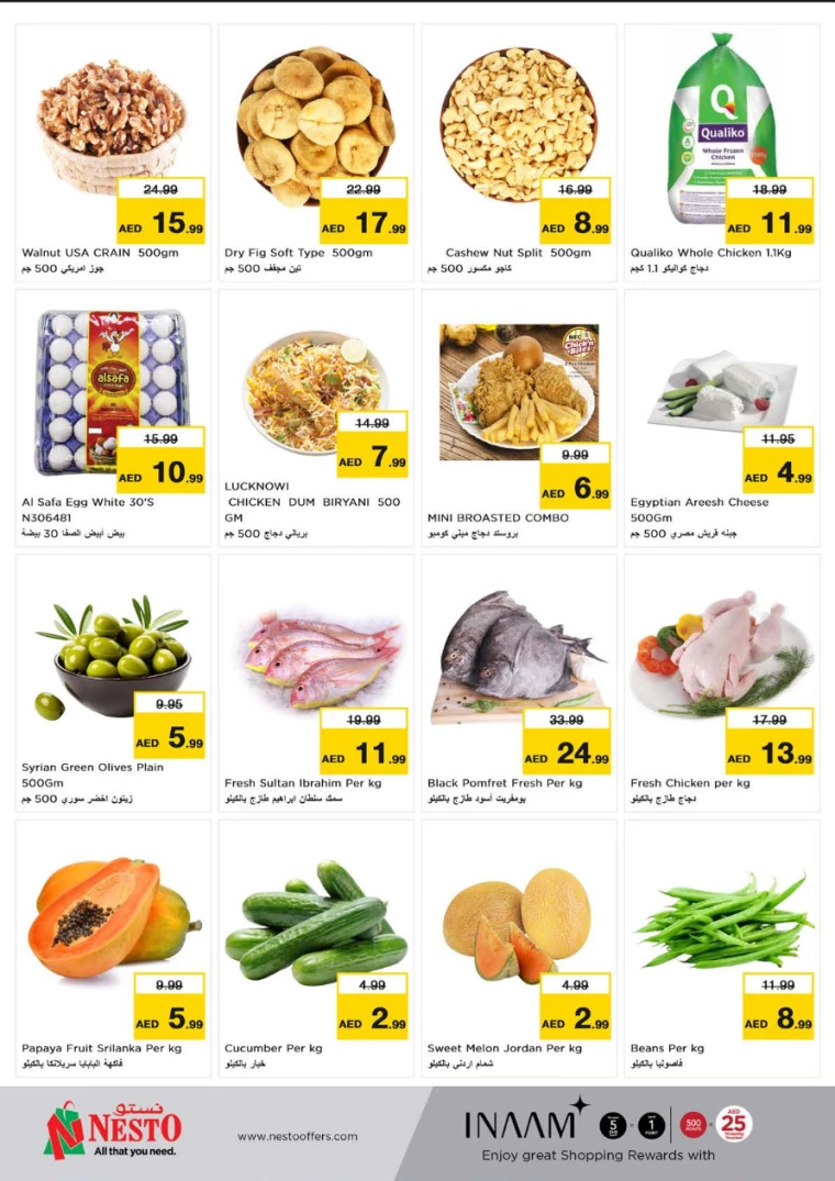 NESTO-Offers-New-Industrial-Area-July-24-2024-1