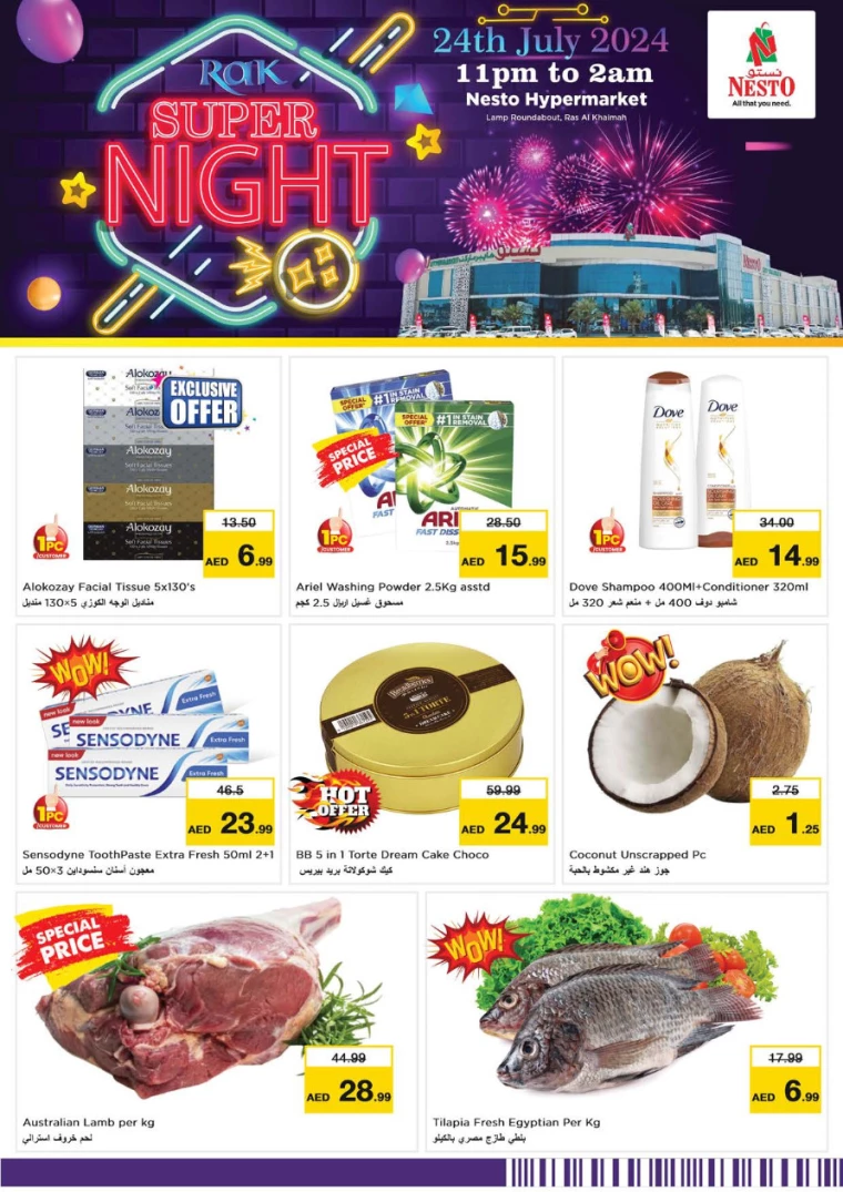 NESTO-Discounts-All-Branches-July-24-2024-1