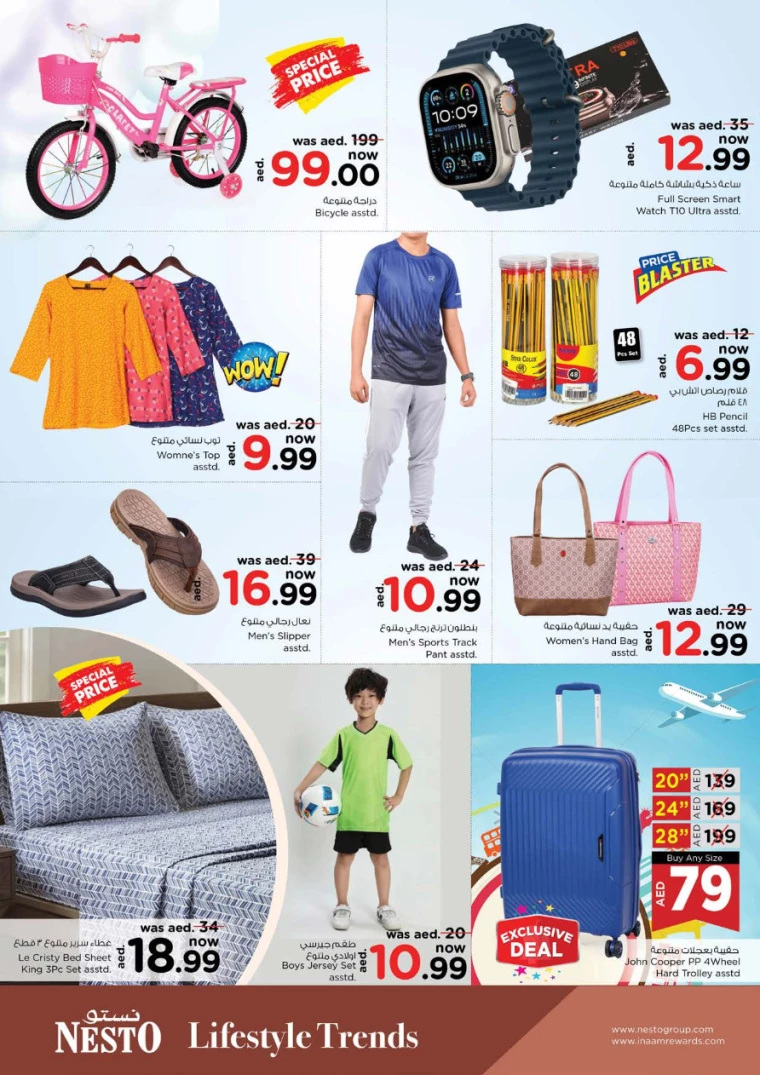 NESTO-Discounts-All-Branches-July-24-2024-3