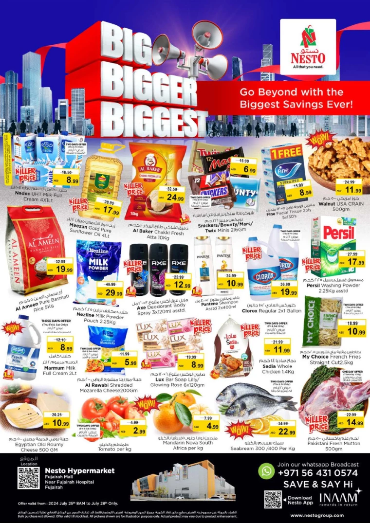 NESTO-Discounts-All-Branches-July-25-2024-0