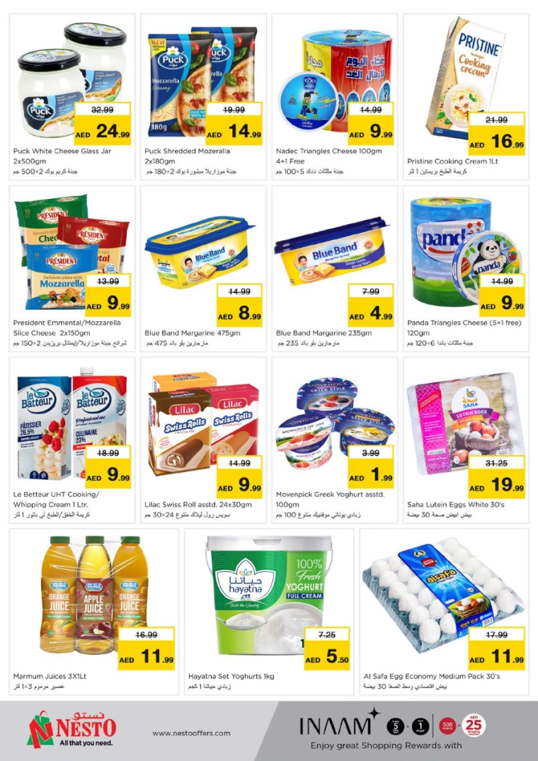 NESTO-Discounts-All-Branches-July-25-2024-15