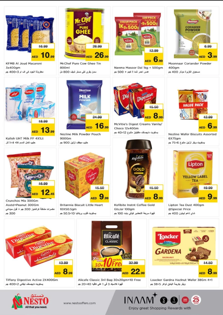 NESTO-Promotions-Muweillah-July-25-2024-3