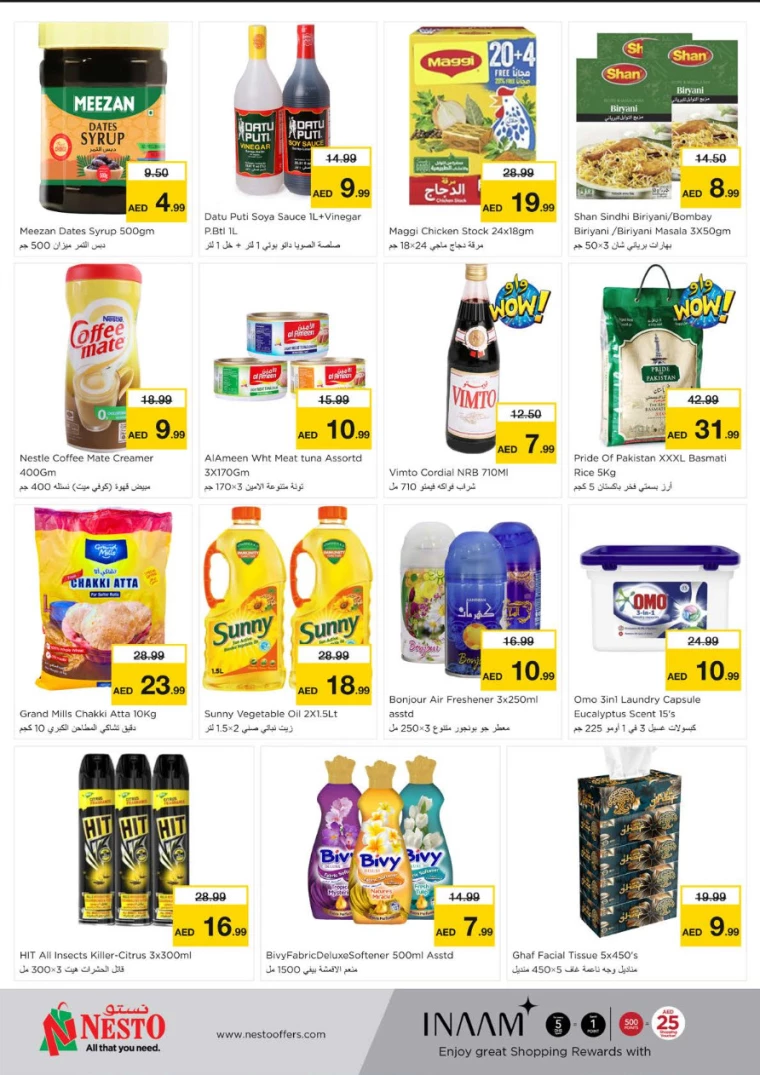 NESTO-Promotions-Muweillah-July-25-2024-7