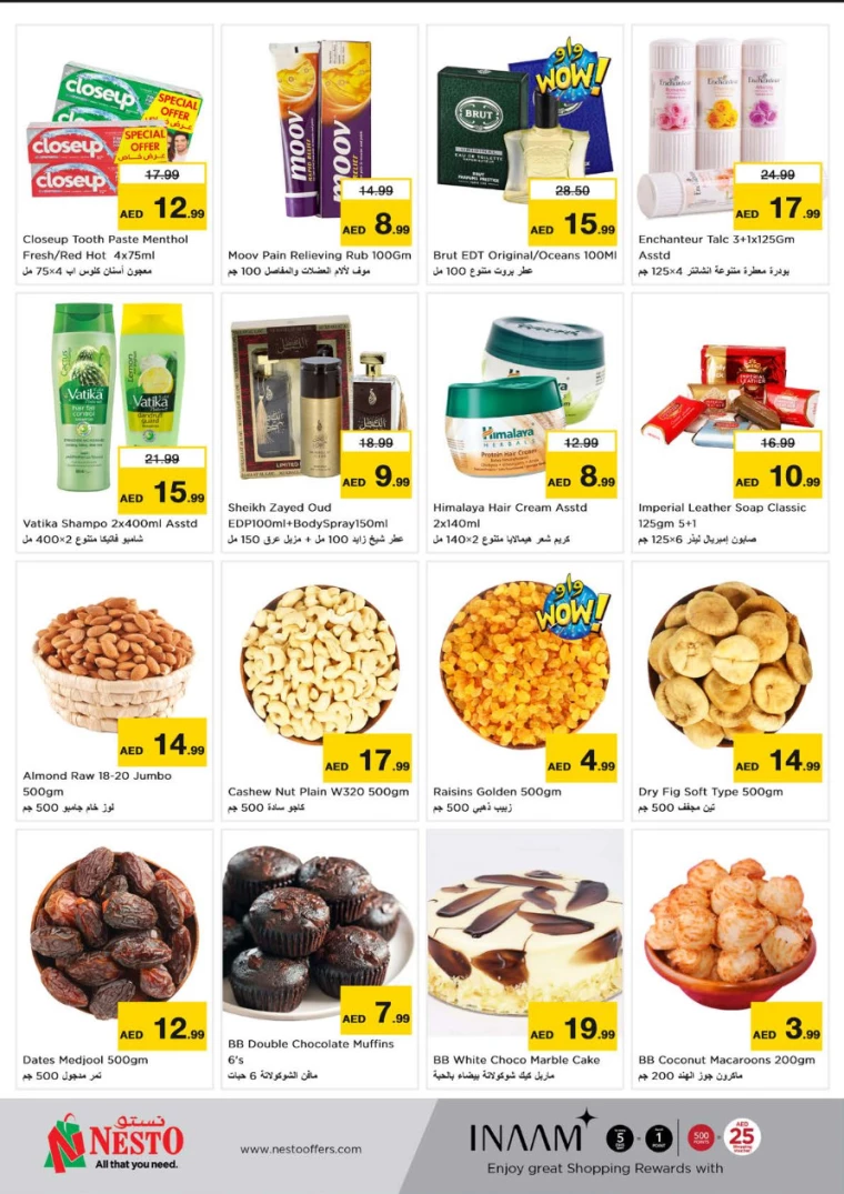 NESTO UAE Deals July 25, 2024