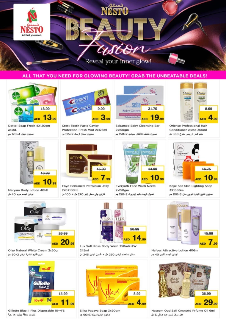 NESTO-Promotions-Muweillah-July-25-2024-9